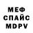 A-PVP кристаллы Benjamin Daoud