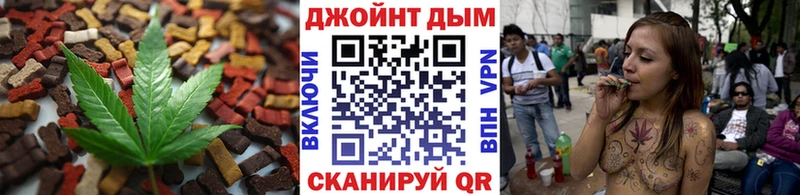 закладка  Кологрив  МЕГА ссылки  Печенье с ТГК марихуана 