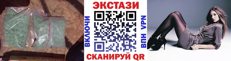 наркота  Кологрив  Ecstasy Philipp Plein 