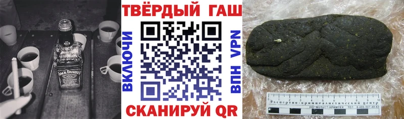 ГАШИШ гашик Кологрив