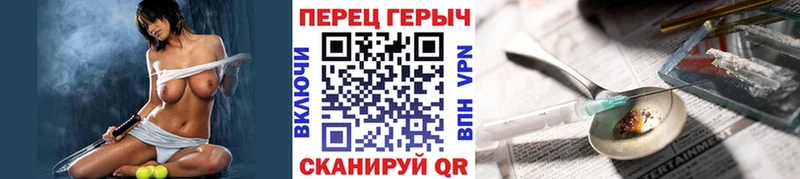 ГЕРОИН афганец  сколько стоит  Кологрив 