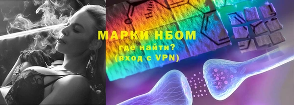 а пвп мука Гусь-Хрустальный