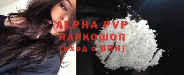 Альфа ПВП Арсеньев