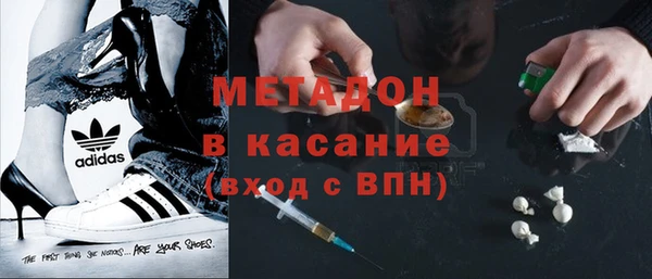 мяу мяу кристалл Корсаков