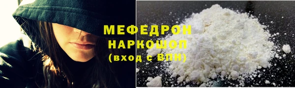 метамфетамин Гусев