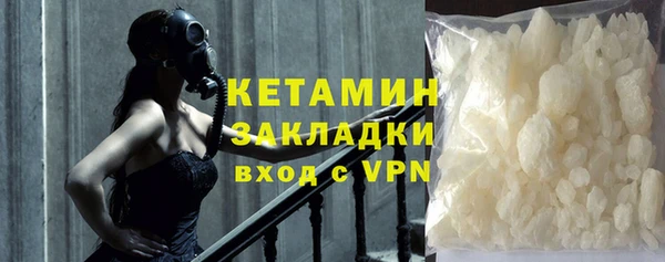 ALPHA PVP Аркадак
