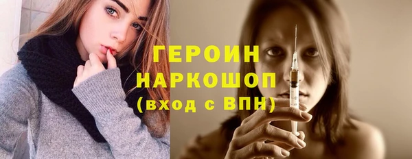 трава Армянск