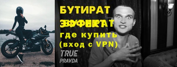 Альфа ПВП Арсеньев