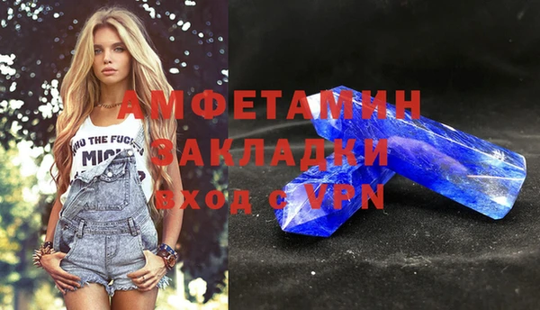 Альфа ПВП Арсеньев