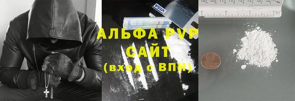 Альфа ПВП Арсеньев