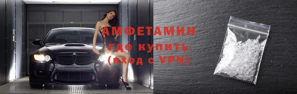 ALPHA PVP Аркадак