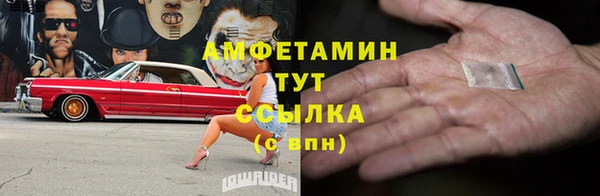 трава Армянск