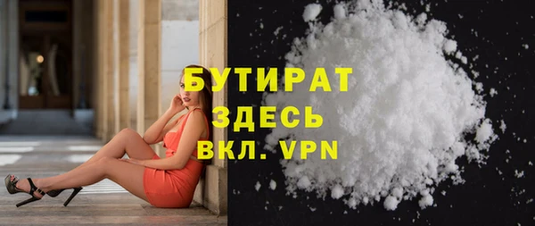 Альфа ПВП Арсеньев