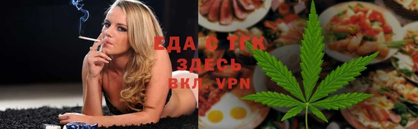 ALPHA PVP Аркадак