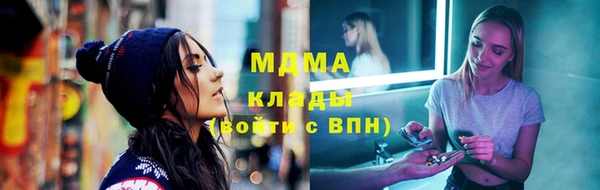 трава Армянск