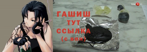 Альфа ПВП Арсеньев