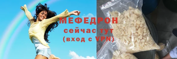 трава Армянск