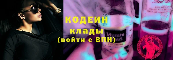 трава Армянск