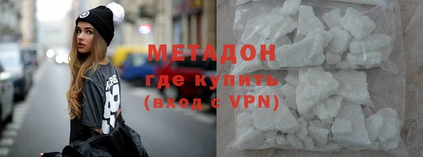 трава Армянск