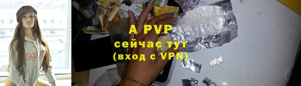 Альфа ПВП Арсеньев