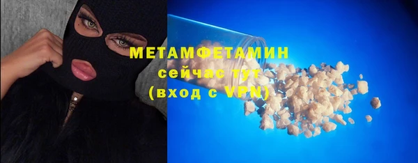 ALPHA PVP Аркадак
