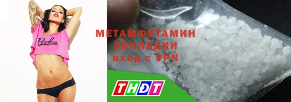 трава Армянск