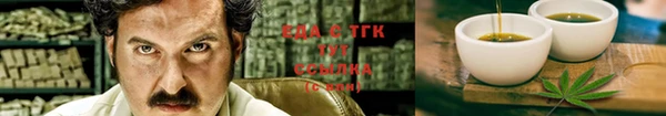 ALPHA PVP Аркадак
