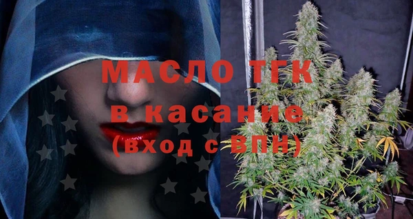 Альфа ПВП Арсеньев