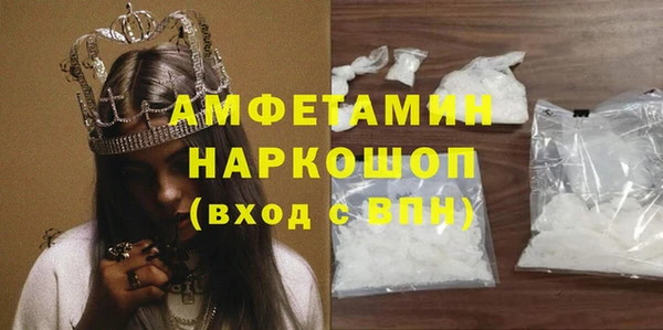 трава Армянск