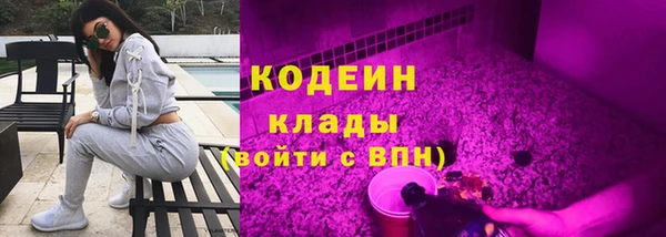кокаин перу Гусиноозёрск