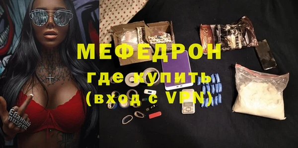 ALPHA PVP Аркадак