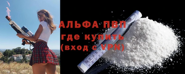ALPHA PVP Аркадак