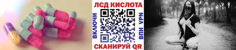 цена   Кологрив  Лсд 25 экстази кислота 