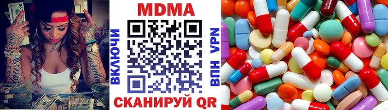 МДМА молли  Кологрив 