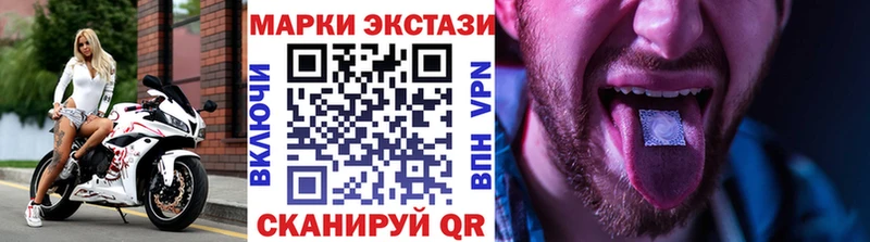 где найти   Кологрив  Марки NBOMe 1,5мг 