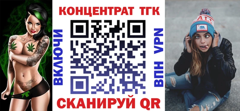 МЕГА   Кологрив  Дистиллят ТГК жижа  закладки 